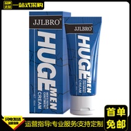 Cross-Border E-Border JJLBRO PENIS XXL CREAM FOR MEN Men's PENIS Massage CREAM Adult Products