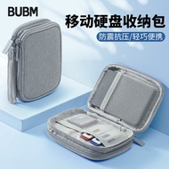 Mobile Hard Disk Storage Bag Multi-Layer Western Data 8cm M2 Hard Disk Box Shockproof Packing Baggin