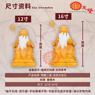 YMS 锦雕二度 龙拐大伯公 神像 Long Guai Da Bo Gong Statue