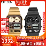Citizen นาฬิกาข้อมือ CITIZEN ANA-DIGI นาฬิกาวินเทจแฟชั่นเรือรบแม่น้ำดาว JG2105-93E