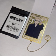 排球少年 月島螢 角色金屬書籤