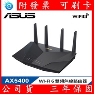 ASUS RT-AX5400 Ai Mesh WIFI 6 Dual Band Wireless Router 4 Antenna