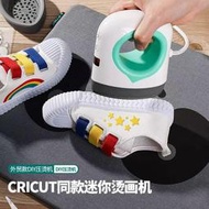 cricut同款迷你熱轉印機小型印標機衣服燙畫便攜式小壓燙機包郵
