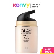 Olay Total Effects 7in1 Day Cream Normal 50g โอเลย์ ครีมบำรุงผิว
