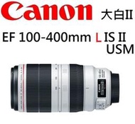 台中新世界【歡迎詢問】CANON EF 100-400mm F4.5-5.6 L IS USM II 原廠公司貨一年保