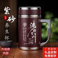 父亲节礼物Authentic Purple Clay Tea Cups, Purple Clay Cups, Water Cups, Tea Sets, Office Health-preservin