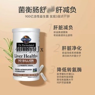 American Garden of Life Dr. Life Formula 9 billion Mindful Probiotic Capsules 30 Capsules