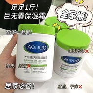 Vitamin B5 Large White Can Body Lotion Moisturizing Moisturizing Female Long-Lasting Fragrance Moist