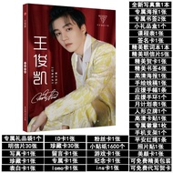 TFBOYS Wang Junkai Album Photo Album Lyrics Book Peripheral Free Poster CD Postcard Support Gift Pac