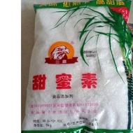 A (Express - TT) 1kg of chemical sugar (sweetener)