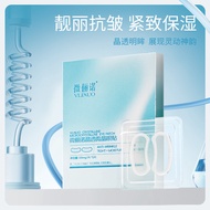 Micro-Needle Eye Mask Remove Dark Circles Firm Dry Fine Lines Unisex