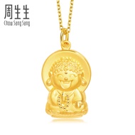 Chow Sang Sang 周生生 Chinese Gifting Collection Birthday 999.9 24K Pure Gold Price-by-Weight 6.43g Gol
