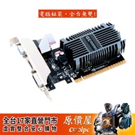 INNO3D Yingzhong GT710 2GB DDR3/Display Card/Original Price House Graphics Card GPU