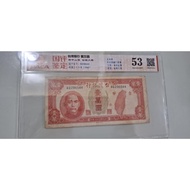 Ancient Coins-38 Years Old Taiwan Silver Dollars 10,000 Yuan (As Serial Number Shipped) National Rev