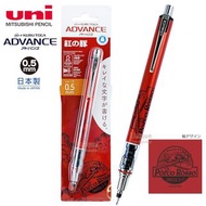 飛天紅豬俠 Porco Rosso 宮崎駿 日本製 Uni KURU TOGA ADVANCE 0.5mm 兩倍轉速 不斷芯旋轉 自動 鉛芯筆 (0618-04)