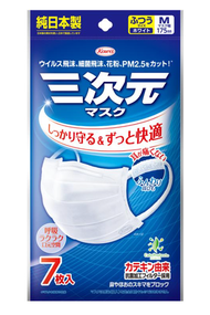 興和 - 三次元 純日本製 99% 4層成人口罩 M 7個