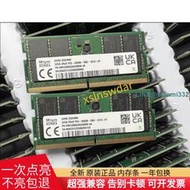 SK海力士32G DDR5 2RX8 PC5-5600B-SB0筆記本內存HMCG88AGBSA095N