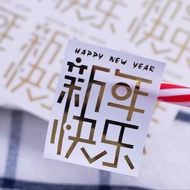 Happy new year sticker happy new year sticker happy new year Adhesive Sealing sticker 3.5 * 4.5cm 9p