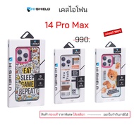 Hi Shield For Iphone 14 pro max cover case 14 14pro 14promax case14promax