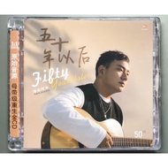 CD Hailai Amu Hai Lai A Moc - Fifty Years Later (Gold Tone Disc, 1:1 Mastering, Genuine, Seal)