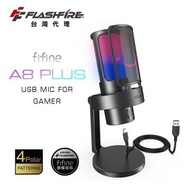 FIFINE A8 PLUS RGB光效電容式麥克風 V901燦坤線上購物