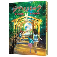 Ghibli Park Official Guide Book/スタジオジブリ eslite