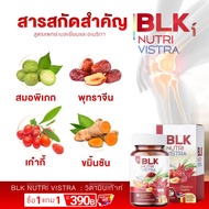 วิตามิน เกาต์ BLK 1 กระปุก รับ 30 แคปซูล ผลิตภัณฑ์อาหารเสริม บีแอลเค นิวทรี วิสต้า สูตรกระดูก เกาต์ 
