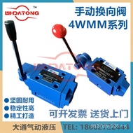 /25J50B6JF/JSK///4WMM6E6G Reversing Valve 10 Chase Manual 166Y30B6D/4WMM6/