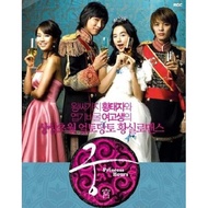 KOREAN DRAMA DVD: PRINCESS HOUR/ GOONG (24 Ep, Eng sub)