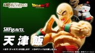 [放得高搵鬍鬚] 不二不議 SHF 天津飯