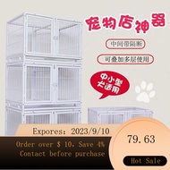 NEW Dog Crate Medium-Sized Dog Small Dog Thickened Pet Cage Cat Cage Rabbit Cage Foster Three-Layer Dog Cage Double-La