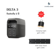 EcoFlow DELTA 3 Portable Power Station เครื่องสำรองไฟ