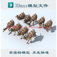 [m1493] Camel 3dmax Model Camel 3d Model fbx Format obj/blender Camel max Model