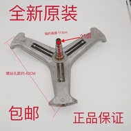 Suitable for LG Washing Machine WD-L51TNG20 Inner Barrel VH451D5S Tripod A14398DS Tripod 14396