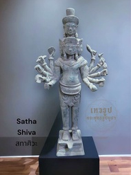 เทวรูปขอม สทาศิวะ Satha Shiva :Bronze 56cm