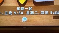 Samsung電視機