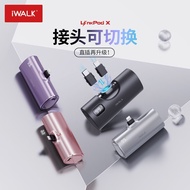 ▫◊☽iWALK/iWALK mini compact capsule power bank PD20W fast charging suitable for iPhone15 Android typeC