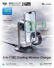 EGO MagCooler 2 Pro 3in1 冰極 Qi2.2 無線充電座