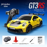 JXC โมเดลรถดริฟท์ 1:43 Rc Drift Car รถบังคับ