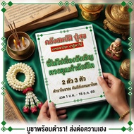This Line Doesn't Miss It Lottery Book Easy To Read No Need Guess Number Guidelines For The Installm