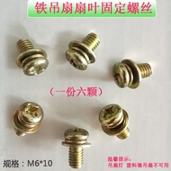 Ceiling Fan Blade Fixing Screw Daquan Diamond Triangle Far East Ceiling Fan Blade Accessories Screw 