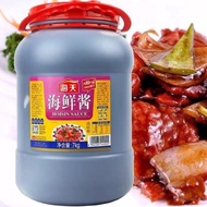 Hoisin sauce 7kg