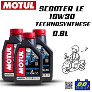 ชุดถ่ายน้ำมันเครื่อง MOTUL H-TECH 100 4T 10W30 100% SYNTHETIC 4 กระปุก+กรอง MAXUM-TECH 60-MT401E 1 ล