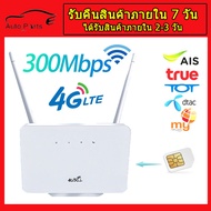 เราเตอร์ใส่ซิม ไวไฟพกพาใส่ซิม เร้าเตอร์ใสซิม เราเตอร์ 4G wifiใส่ซิม เราเตอร์wifi ซิม 5g ตัวปล่อยwifi