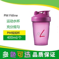 shaker bottle protein shaker bottle Germany pm Fitline Big White Little Red Little White Three-in-On