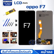 หน้าจอ oppo F7 /ออปโป้F7 จอแท้ จอ+ทัช Lcd Display หน้าจอ Display Touch oppoF7