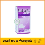 Calza Plus Calcium L-threonate 750 mg (60 Tablets)