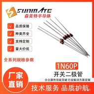 LL60P 1N60PW 1N60PWS 1N60P SMD Berkualiti Tinggi Diod Pengesan Isyarat Kecil