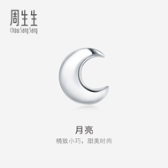 Chow Sang Sang 周生生 Ear Play 950 Platinum Moon Single Earring 89815E [Sold Single Not Pair]