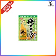 Nobel ORENO Milk Melon 80g × 6 packs Ore no Milk Melon Candy Japanese 【Direct from Japan】
